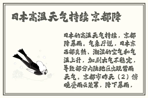 斗罗大陆免费看完整版麻花影视